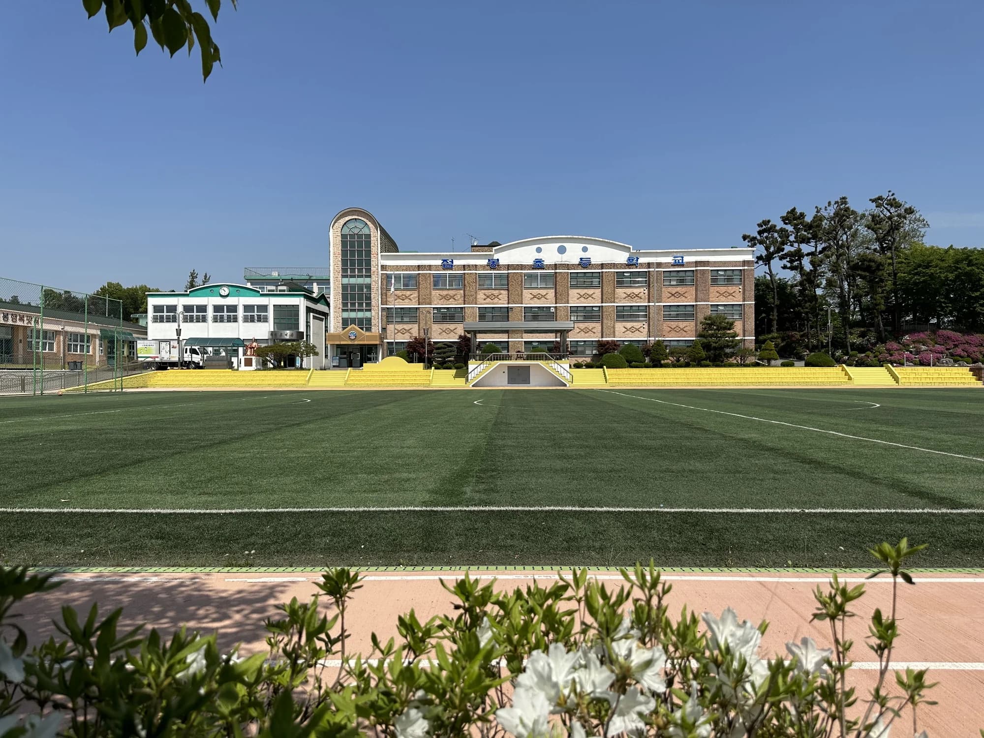 장학금 전달 - 점봉초등학교, 2023년 기록 1