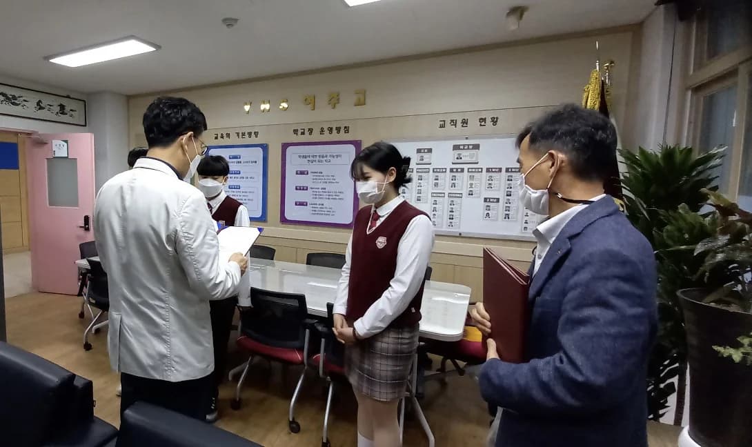 장학금 전달 - 여주고등학교, 2021년 기록 1