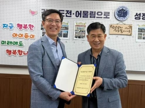 점봉초등학교 장학금 전달식 기념 사진
