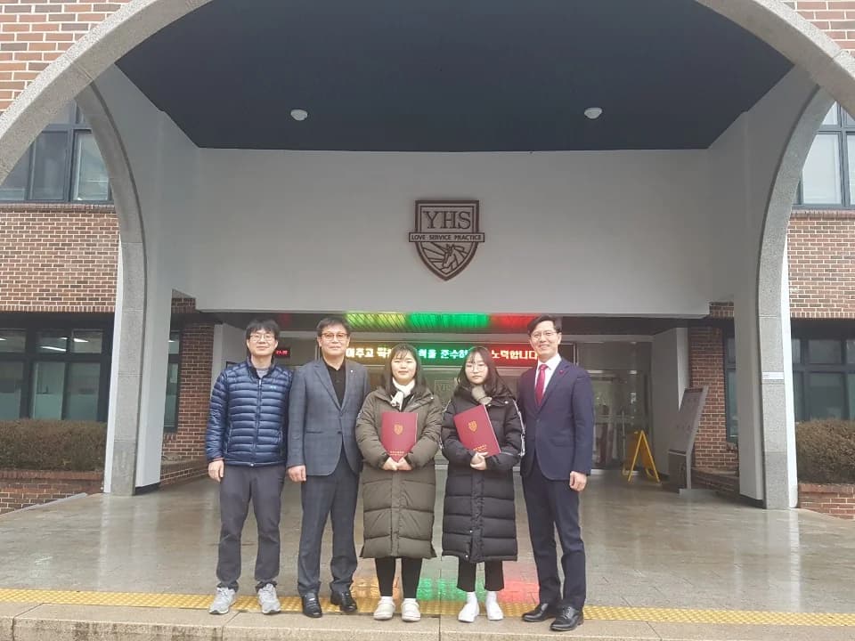 장학금 기탁, 2019년 기록 2