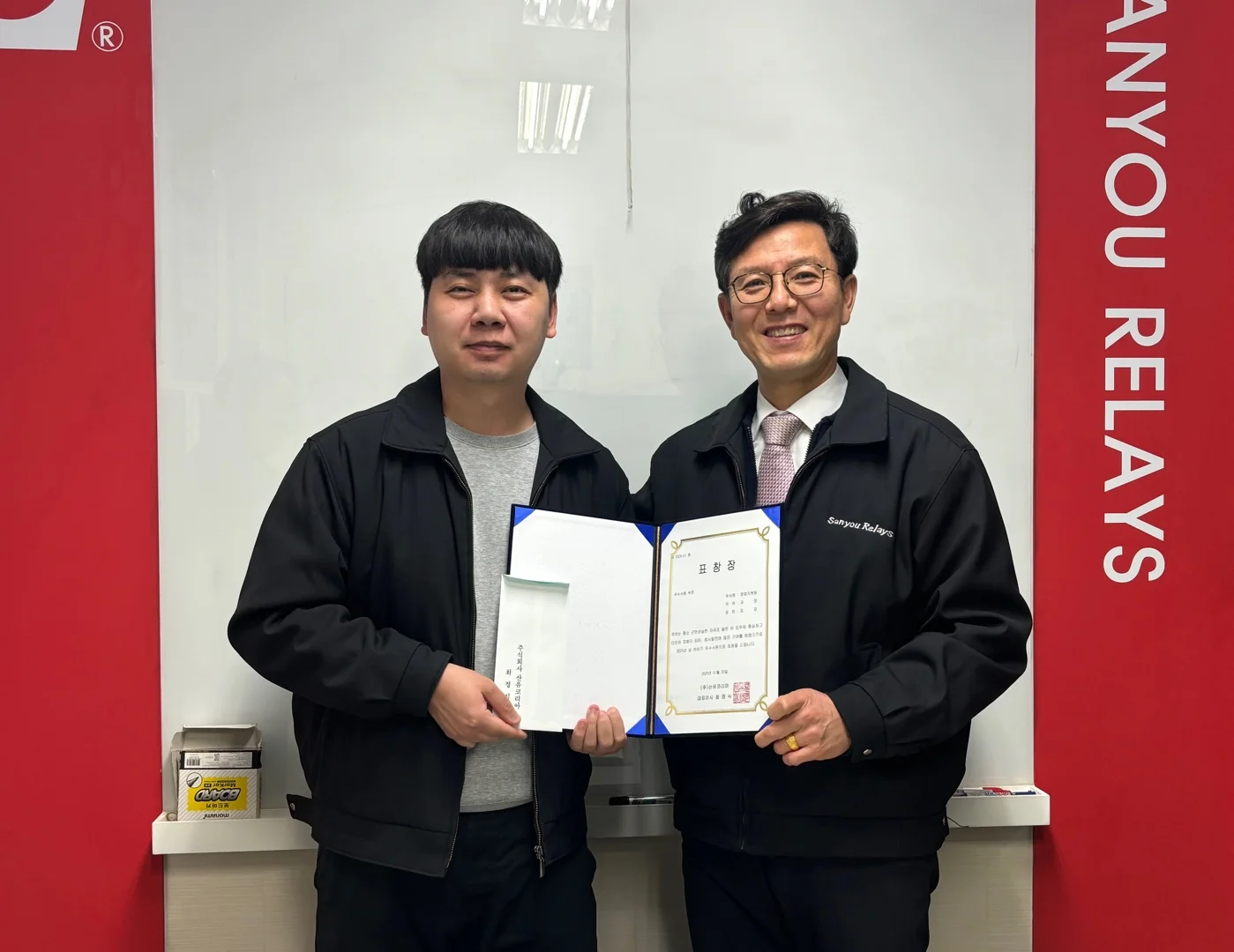 2024 우수사원 표창, 2025년 기록 2