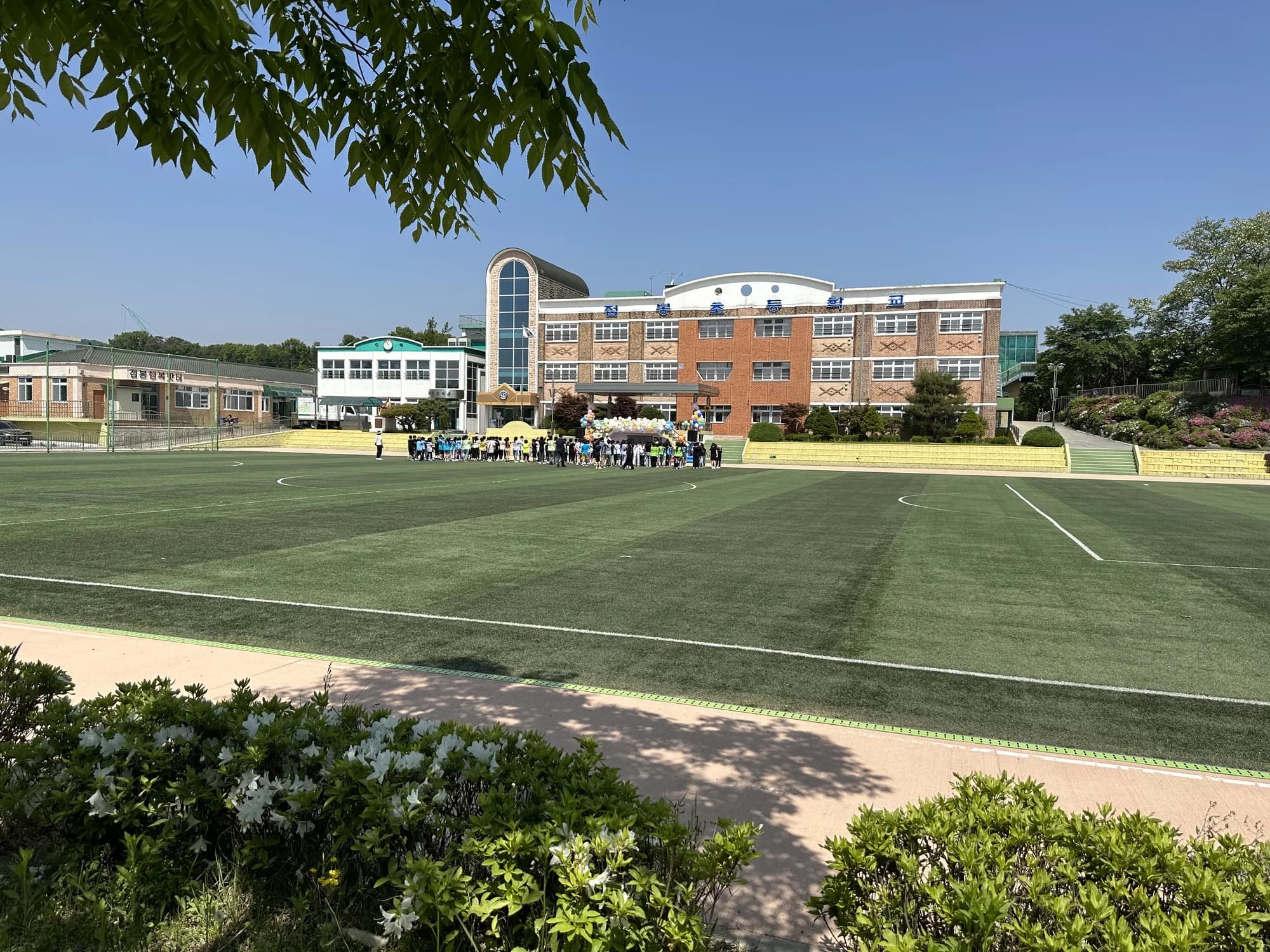 장학금 전달 - 점봉초등학교, 2024년 기록 2