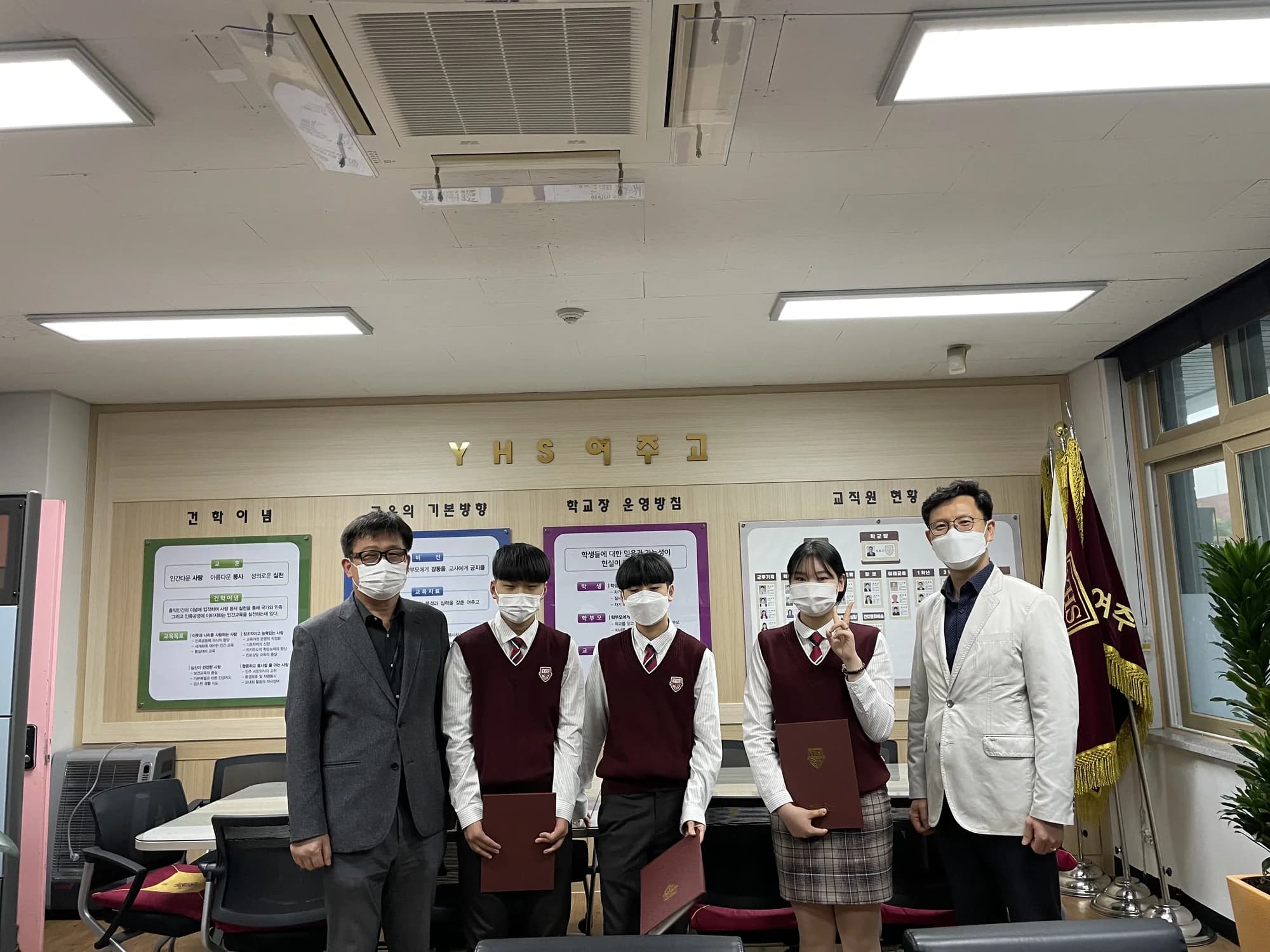 장학금 전달 - 여주고등학교, 2021년 기록 2